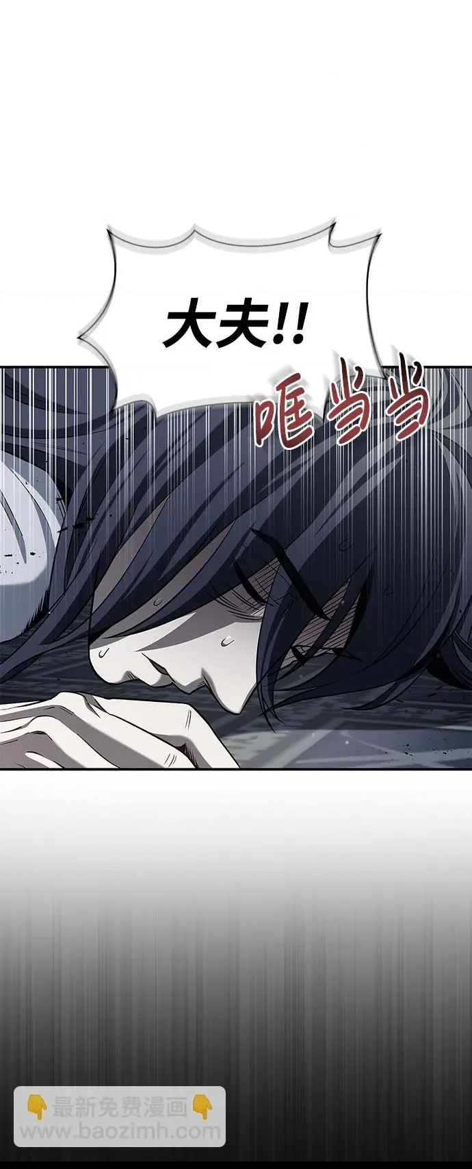 第 81 页