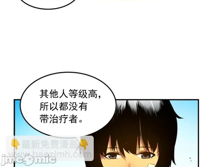 第 90 页