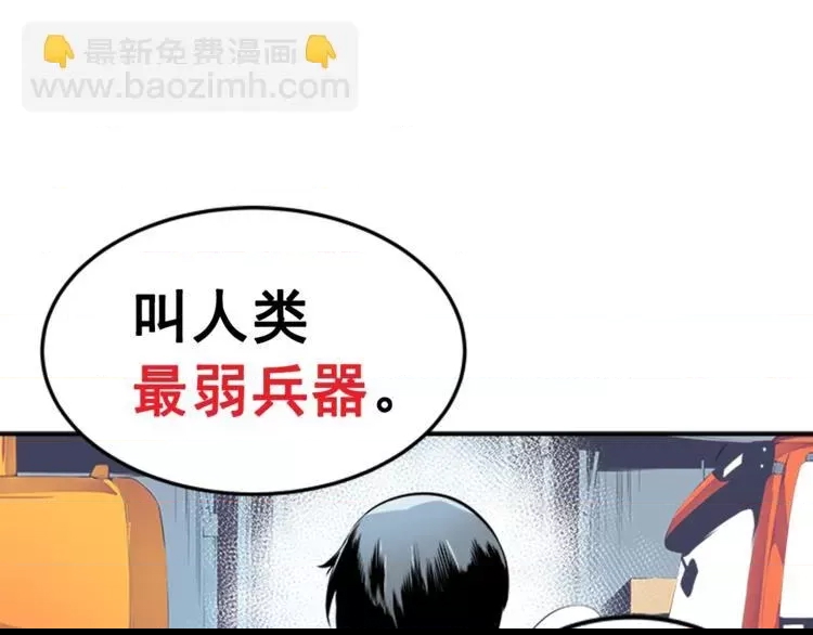 第 68 页