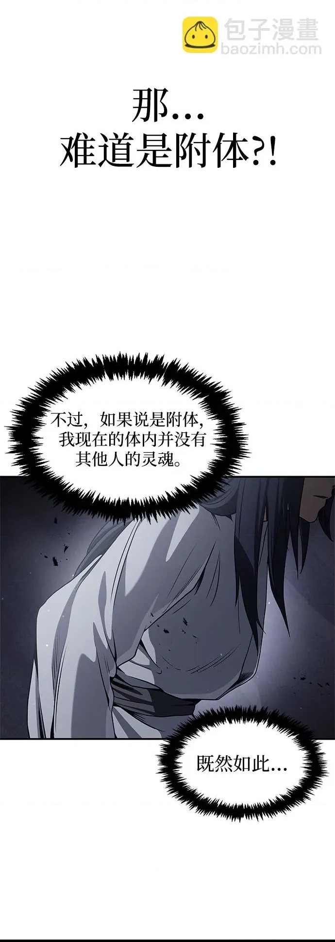 第 119 页