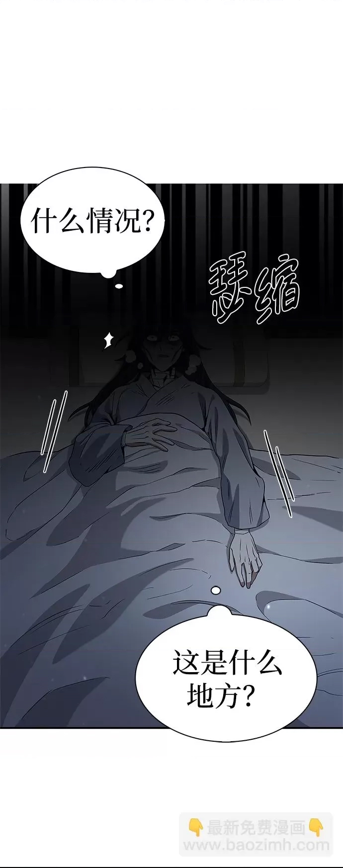 第 112 页