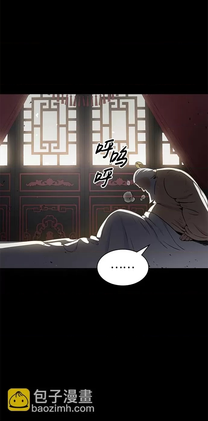 第 84 页