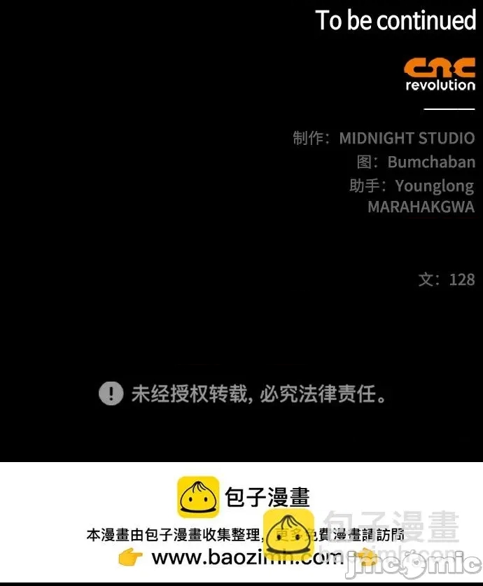 第 100 页