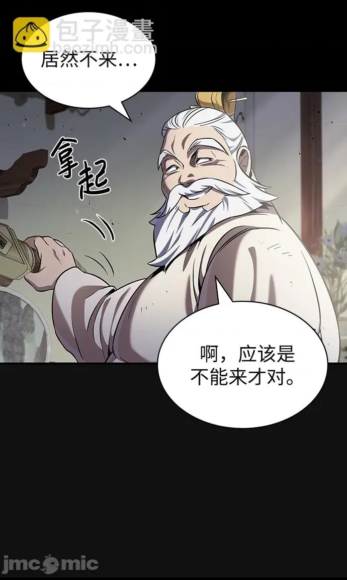 第 90 页