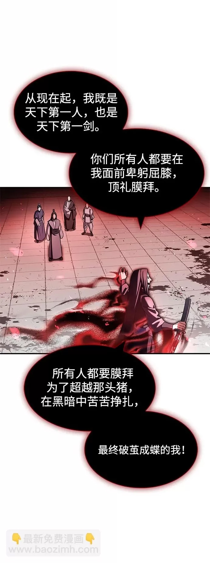 第 81 页