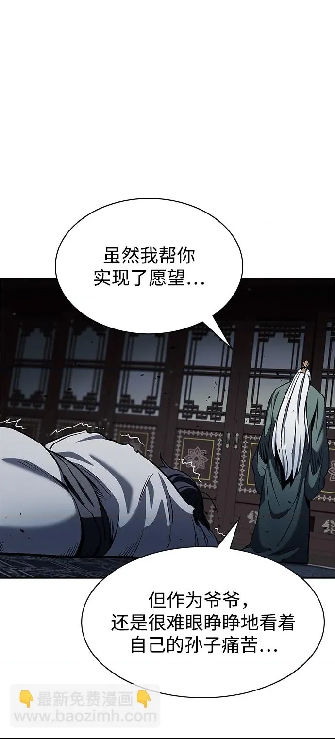 第 66 页