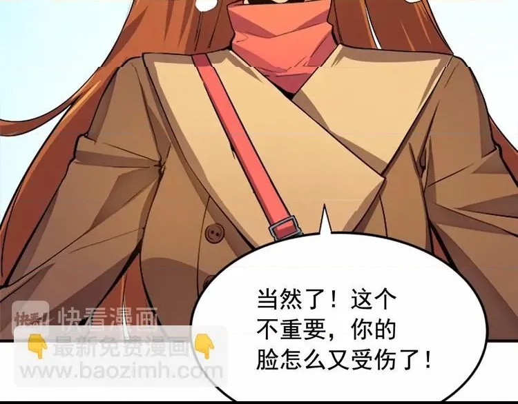 第 83 页