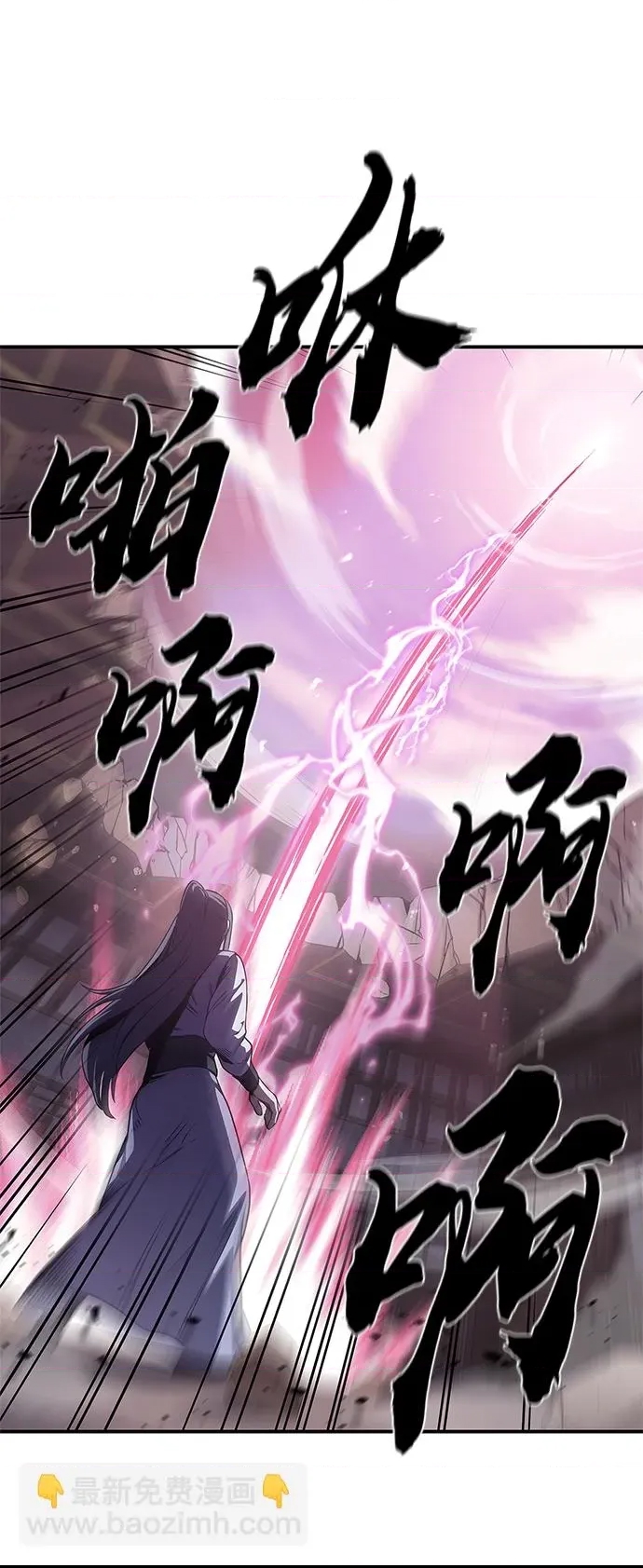 第 63 页