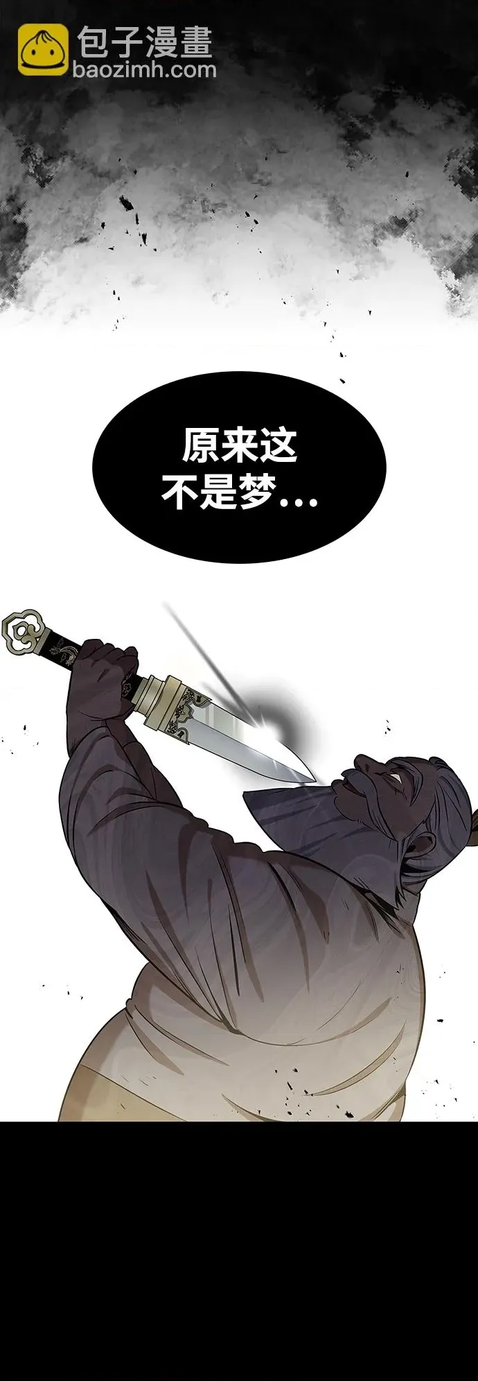 第 92 页