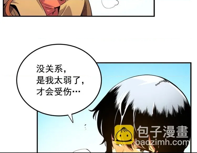 第 93 页