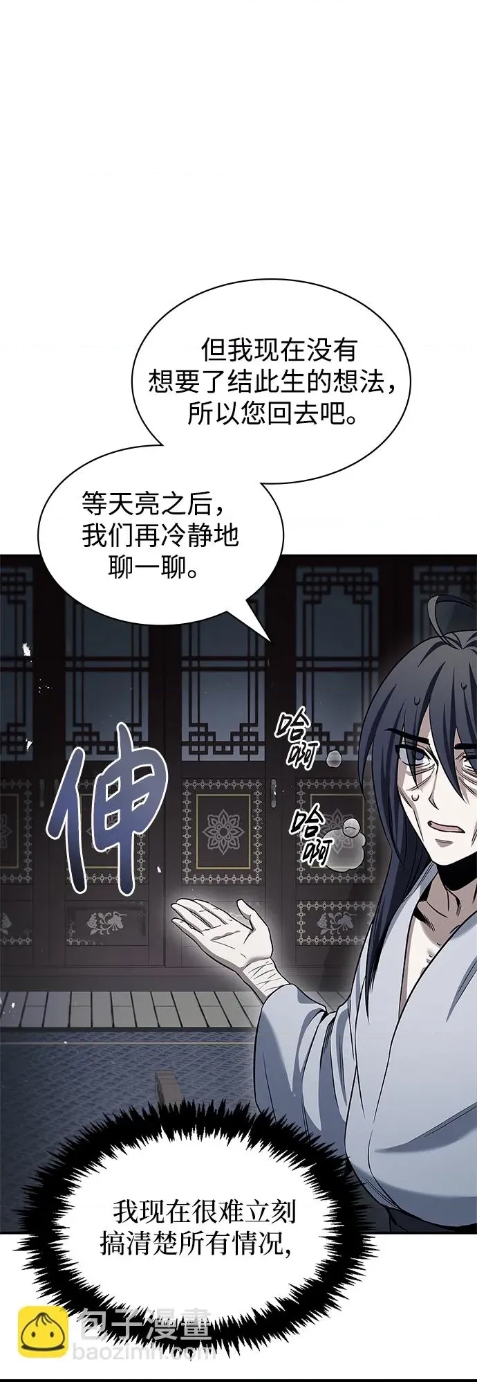 第 41 页