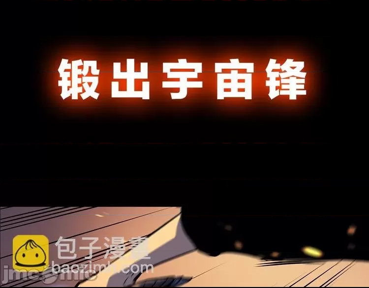 第 85 页
