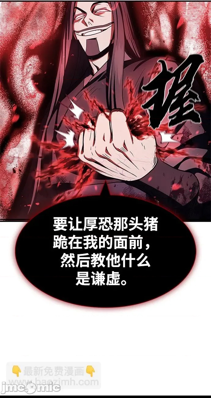 第 80 页