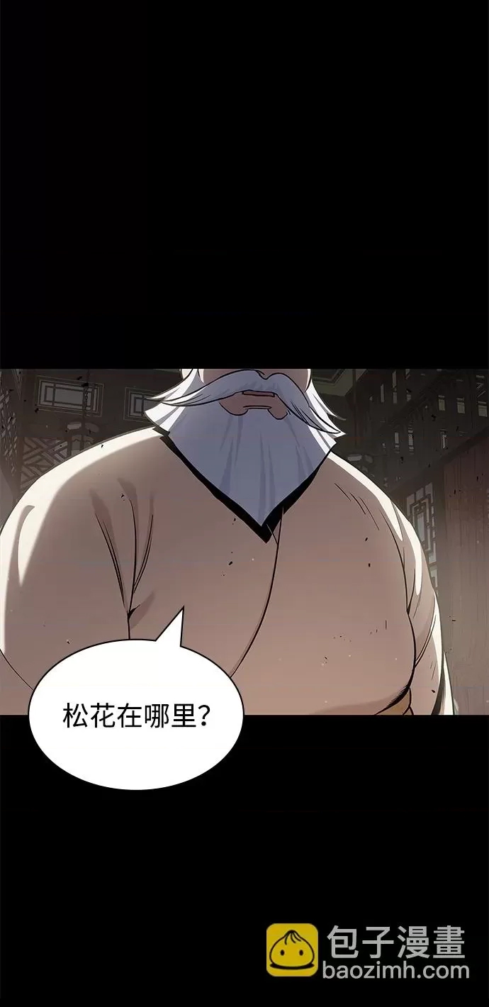 第 88 页