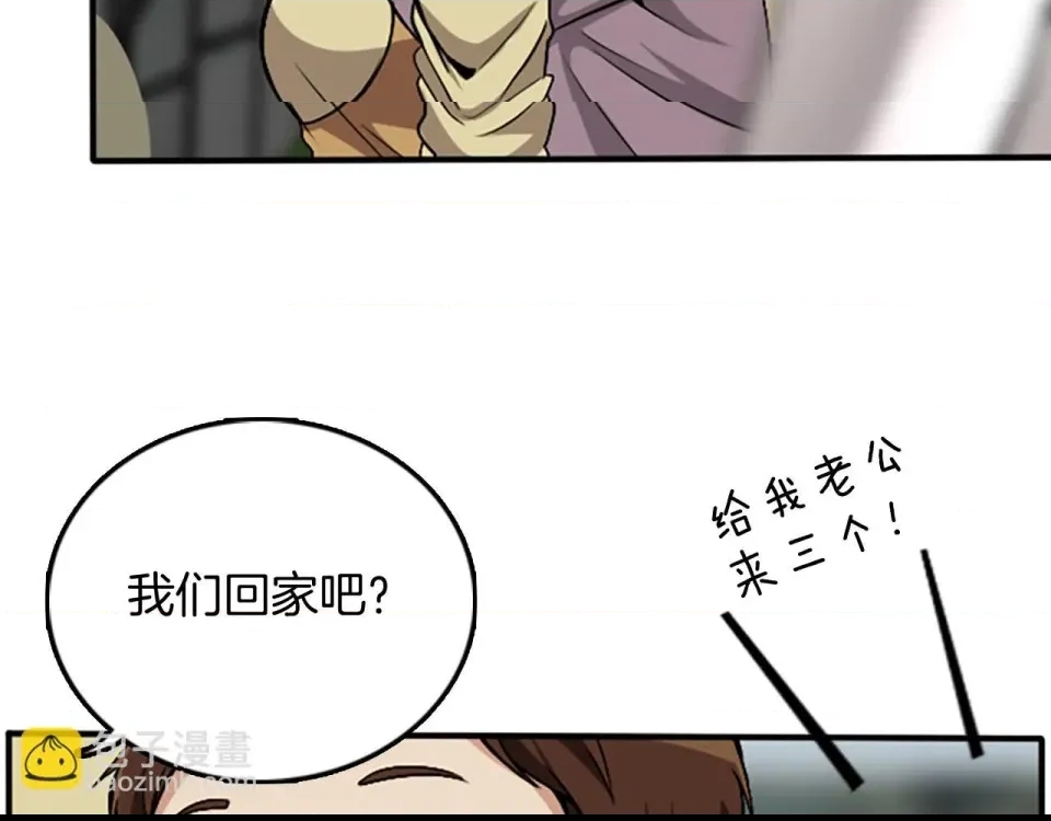第 112 页
