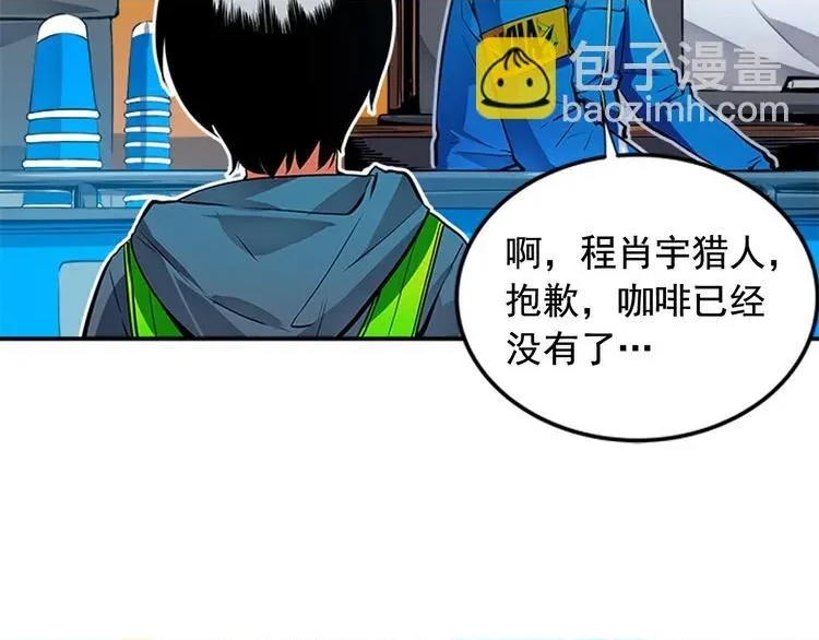 第 76 页
