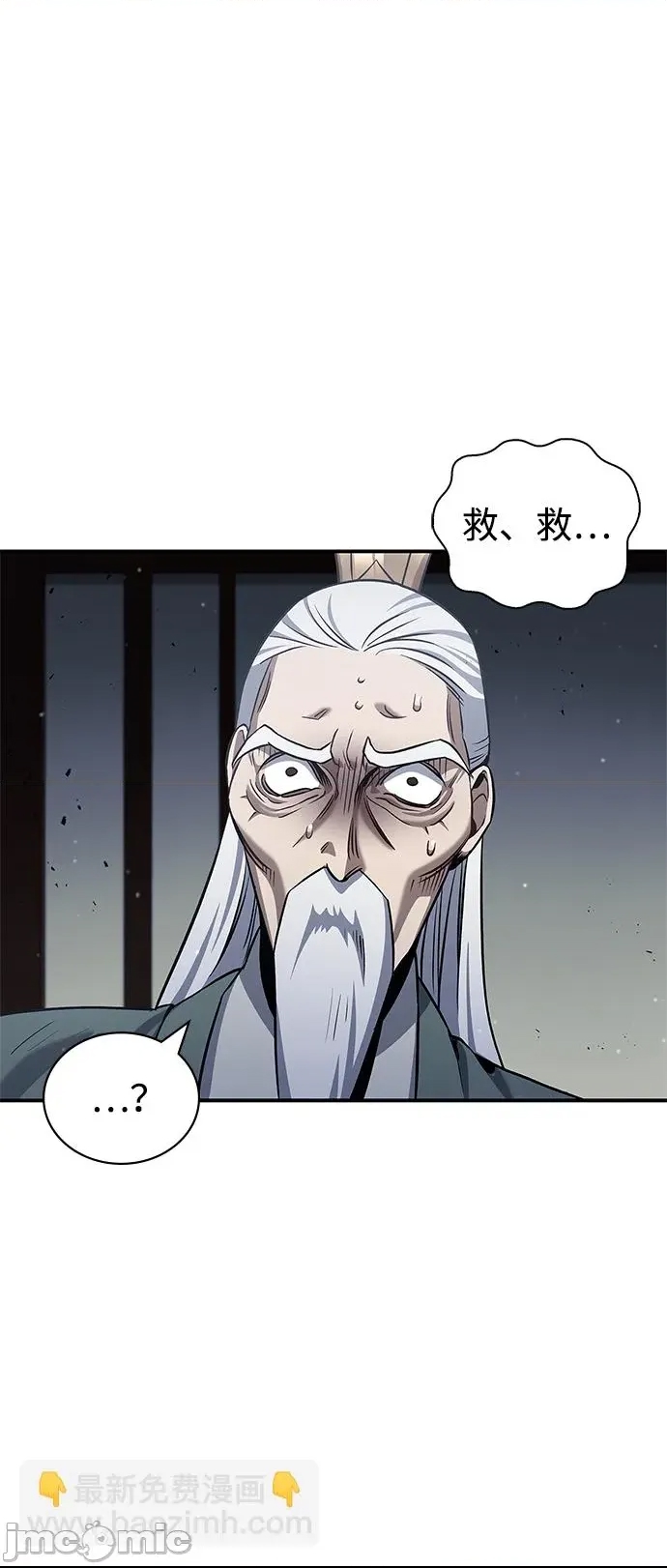 第 75 页
