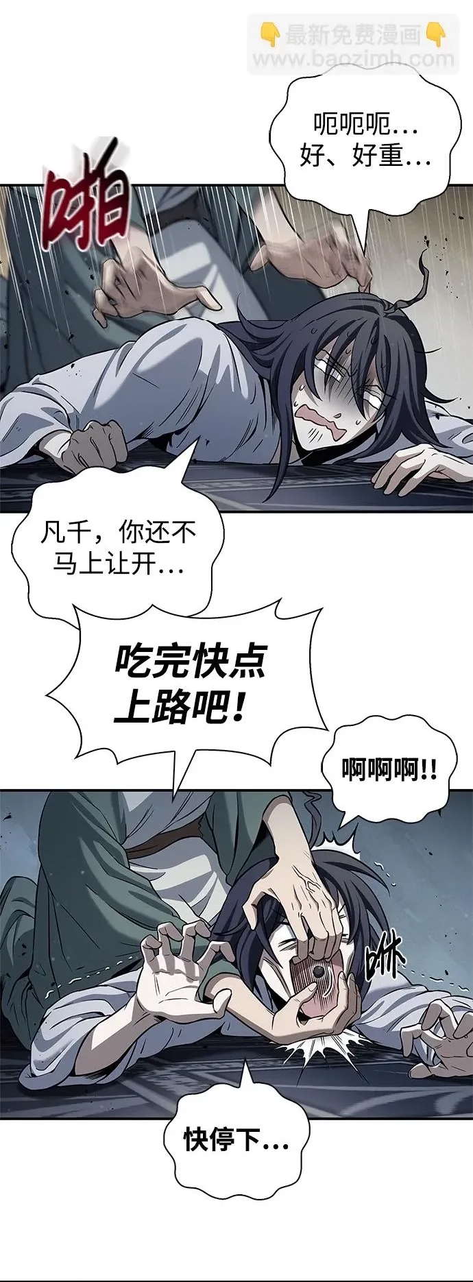 第 51 页