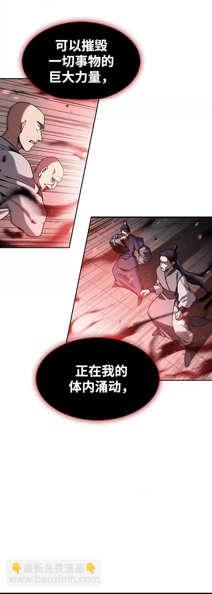 第 88 页
