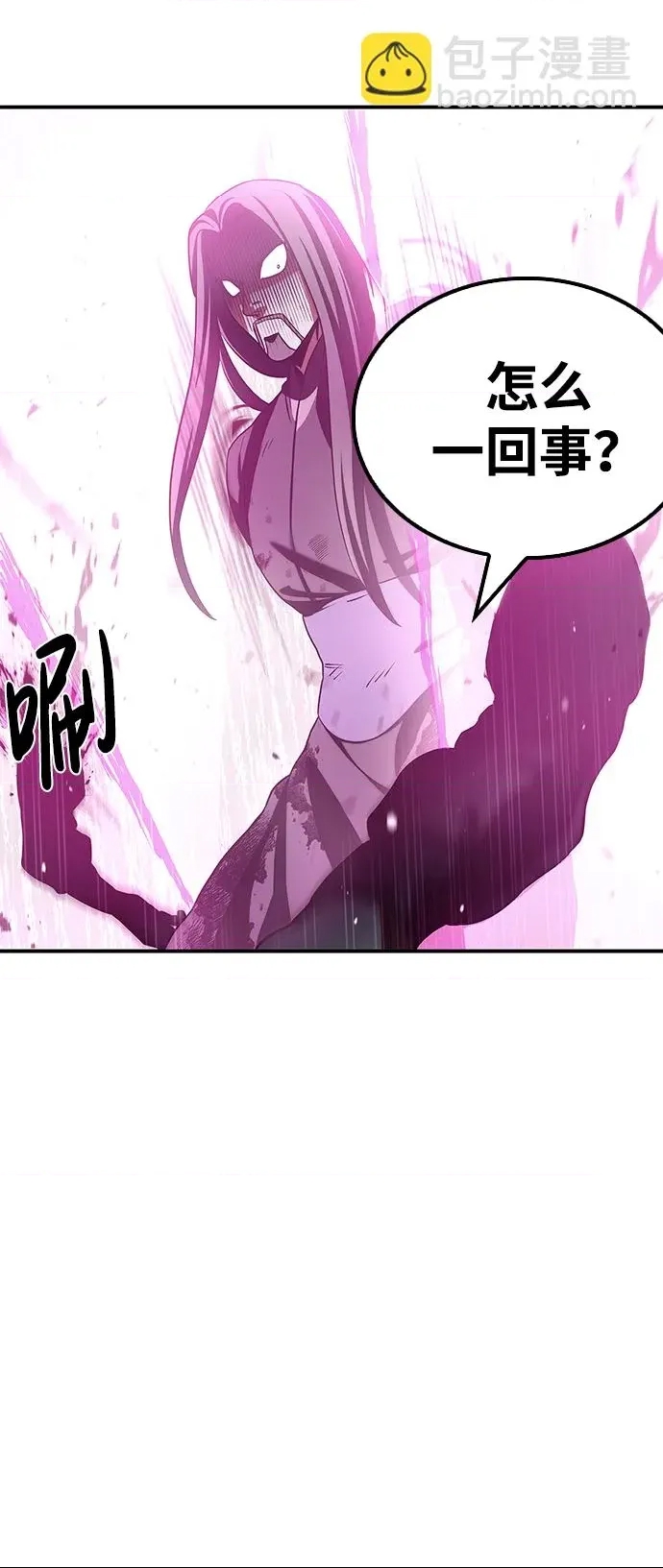 第 94 页