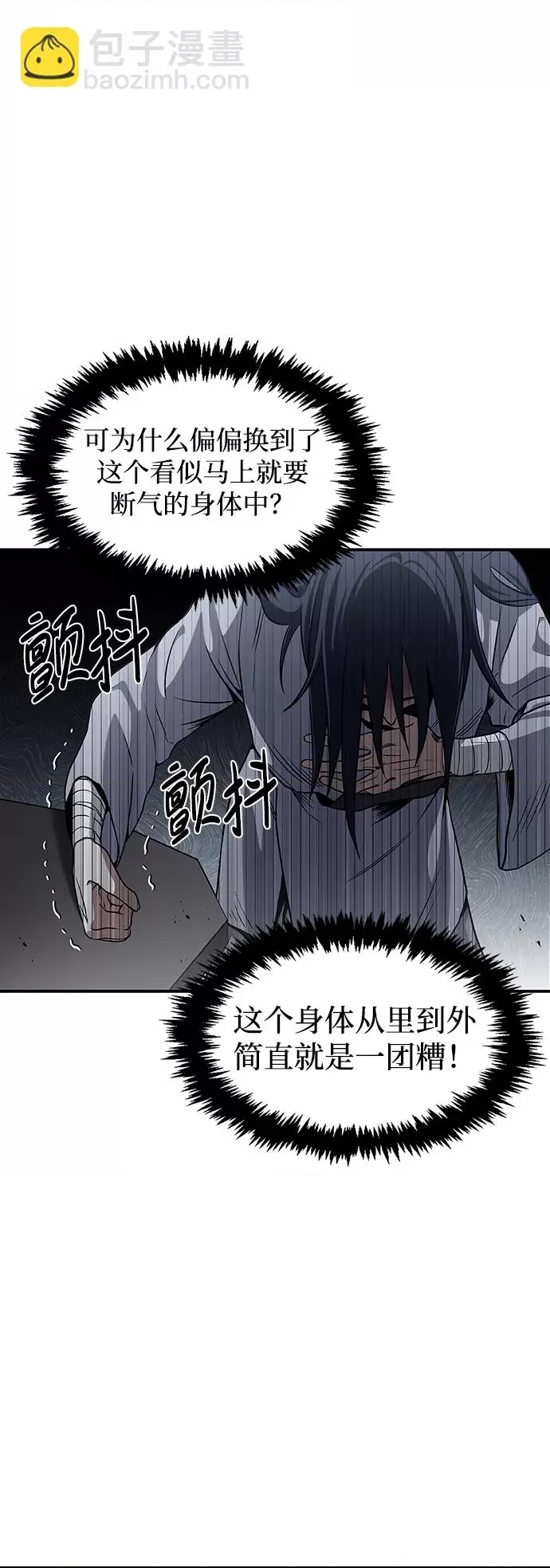 第 121 页