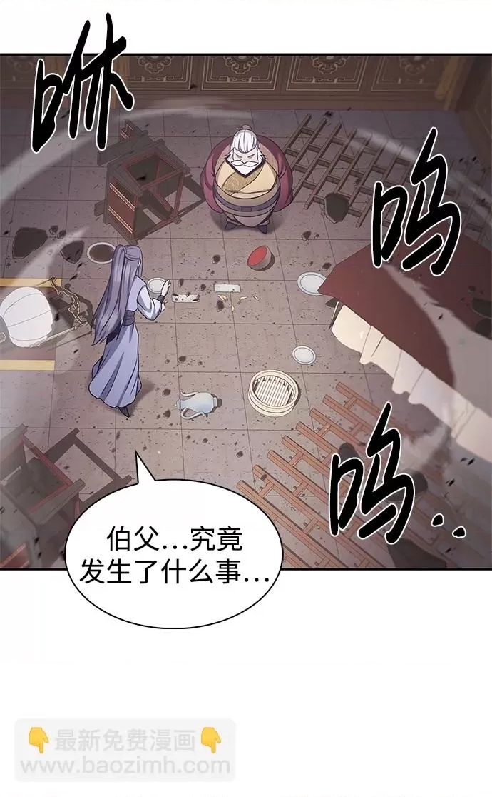 第 57 页