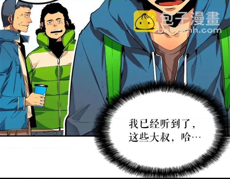 第 73 页