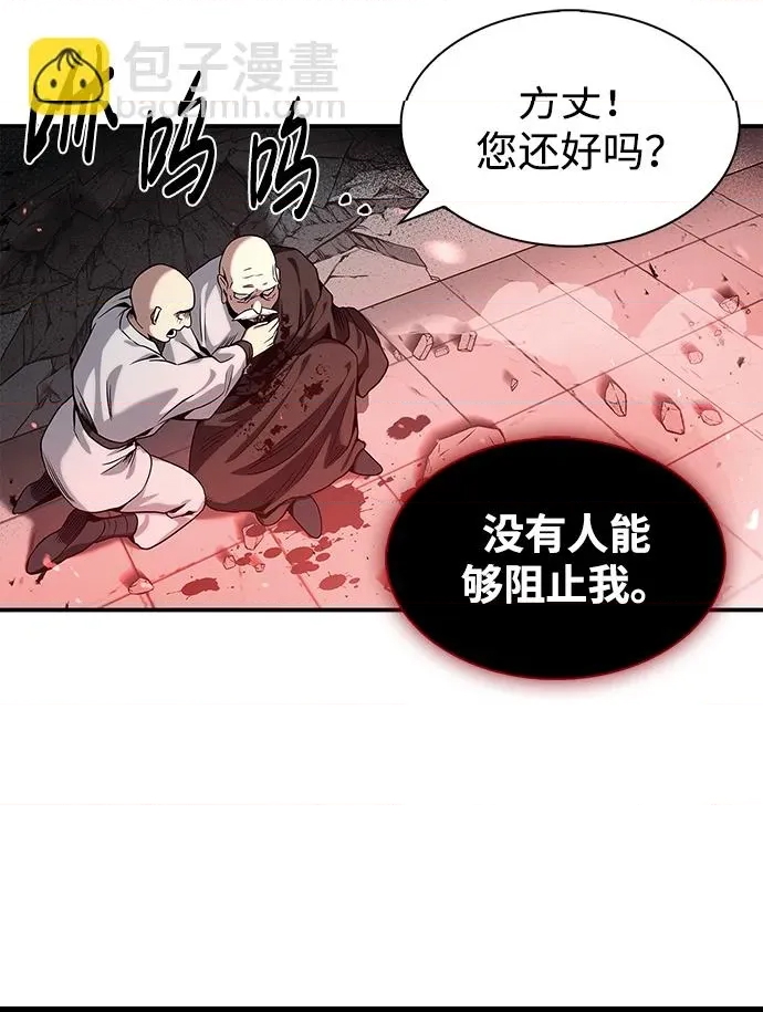 第 86 页