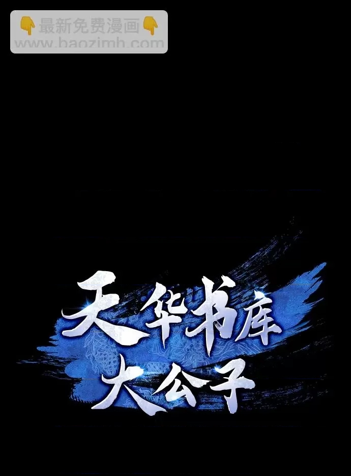 第 134 页