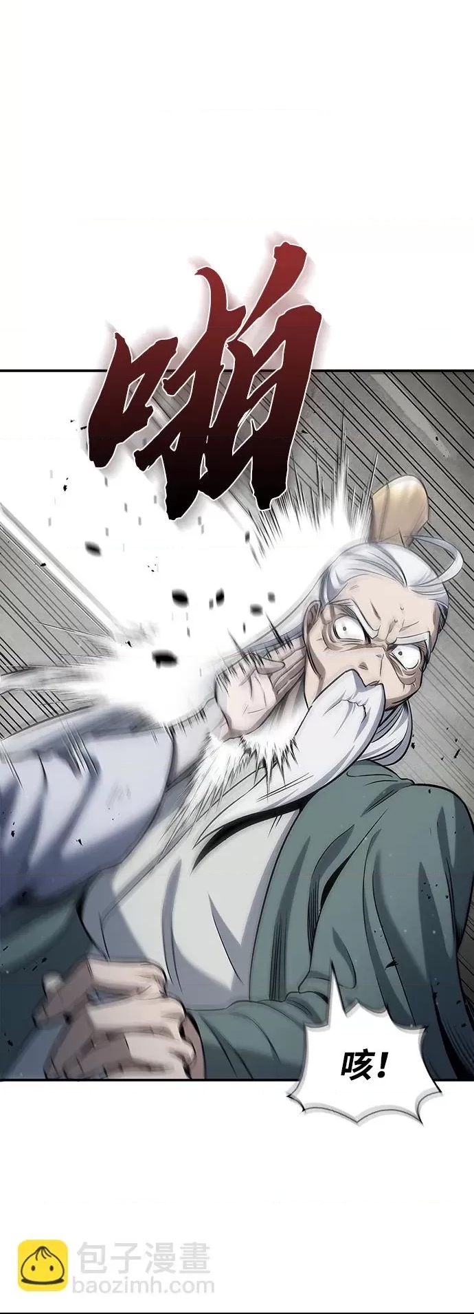 第 56 页