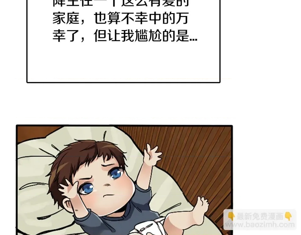 第 92 页
