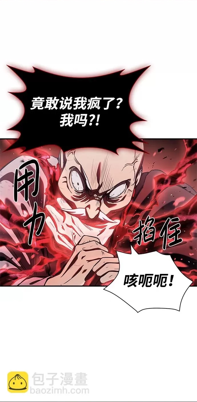 第 84 页