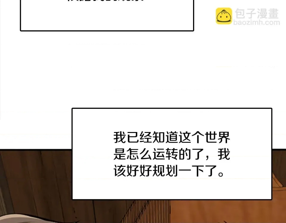 第 116 页