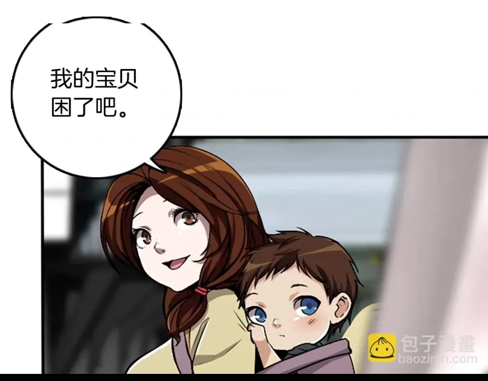 第 111 页