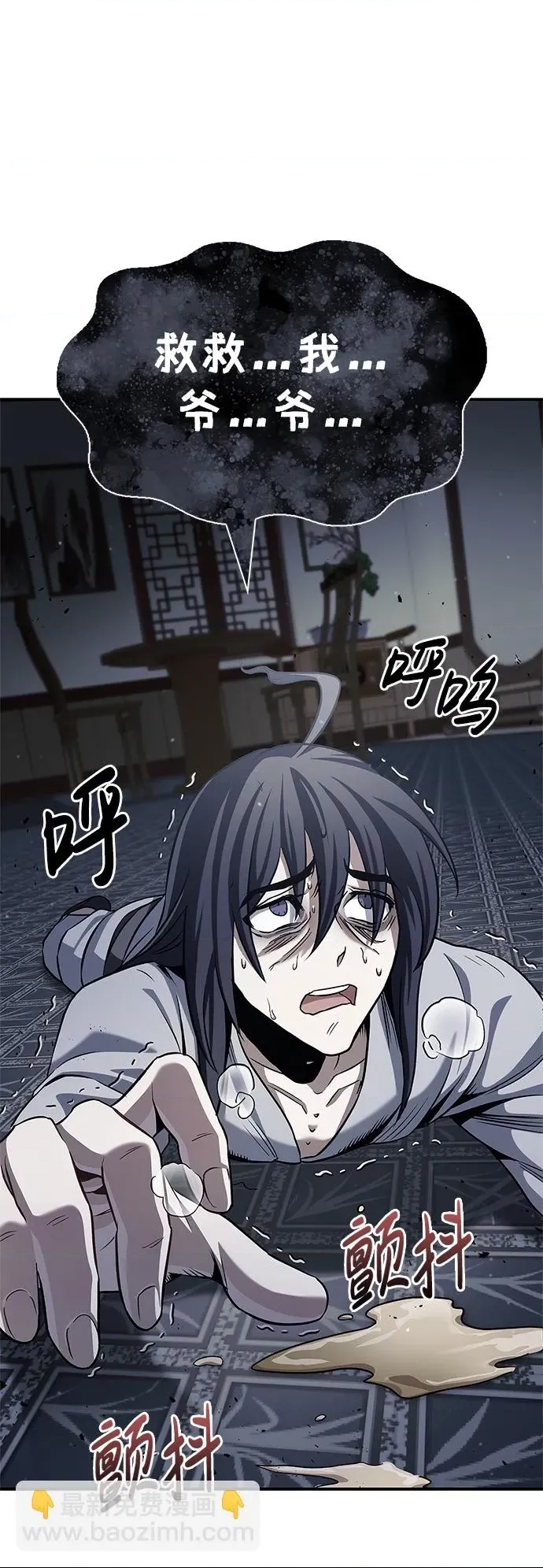 第 76 页