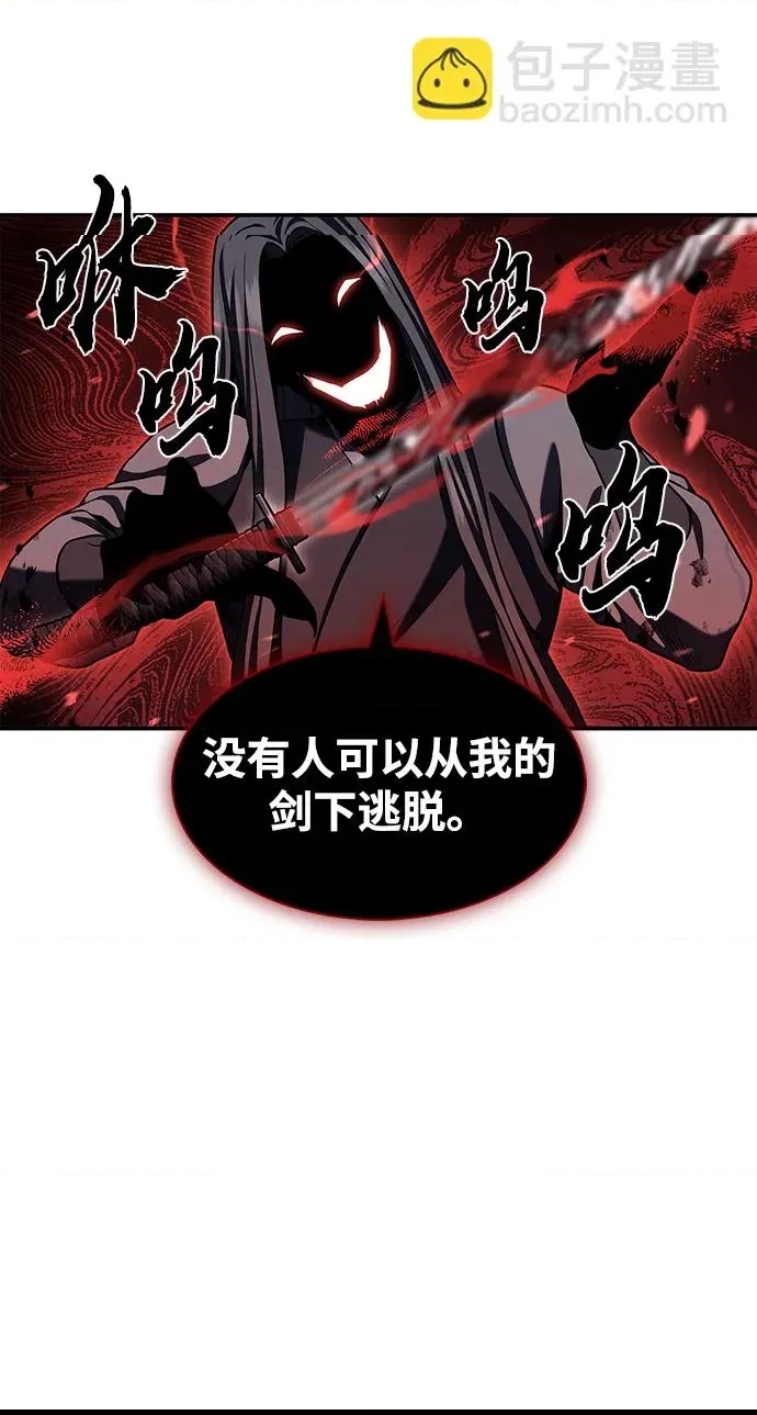 第 87 页