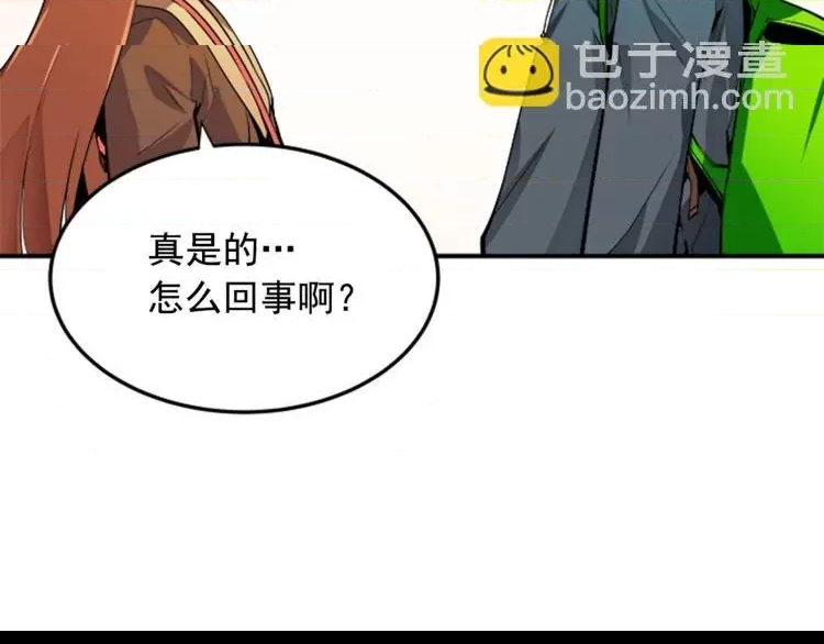 第 86 页