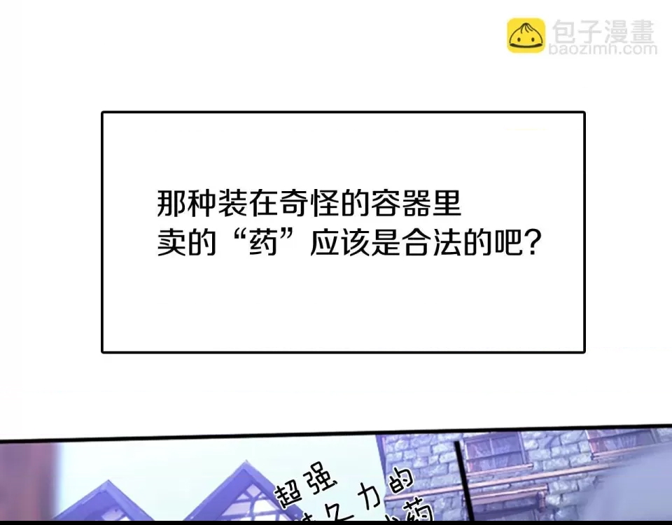 第 109 页