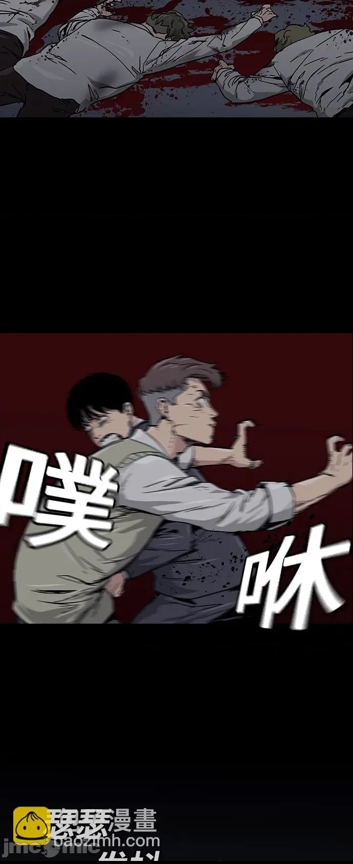 第 85 页