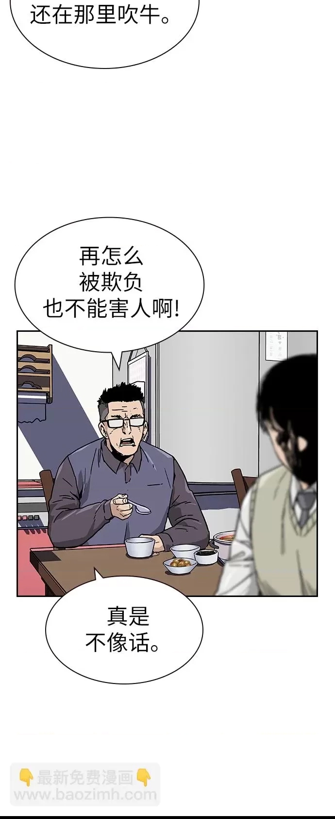 第 77 页