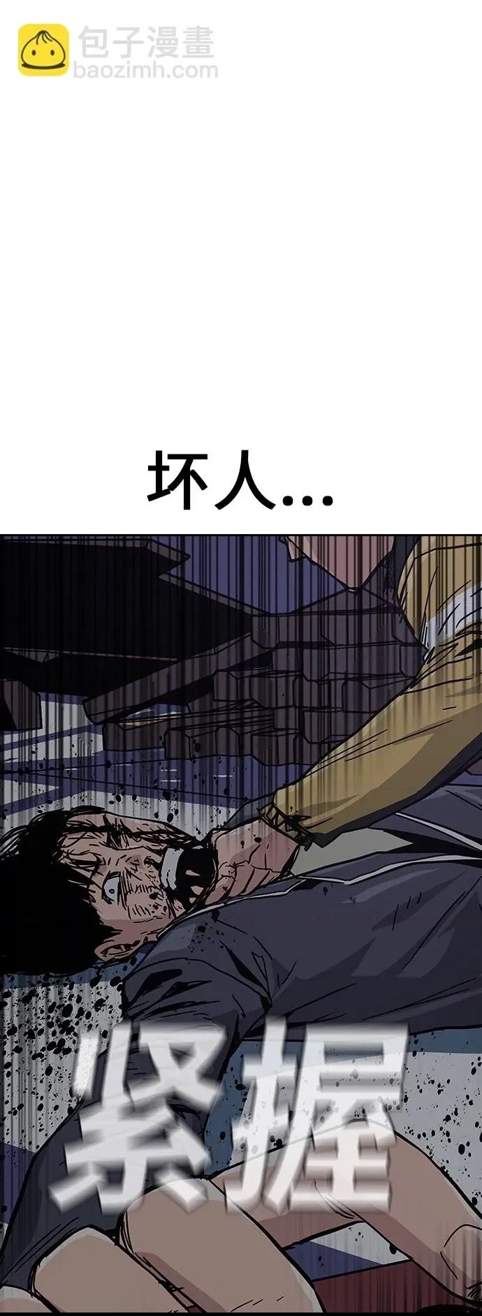 第 97 页
