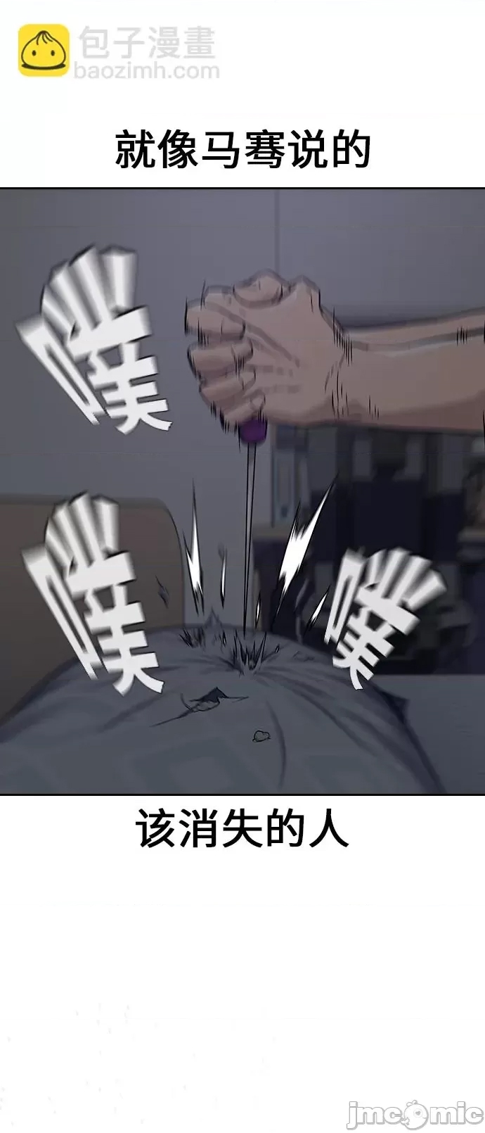 第 95 页