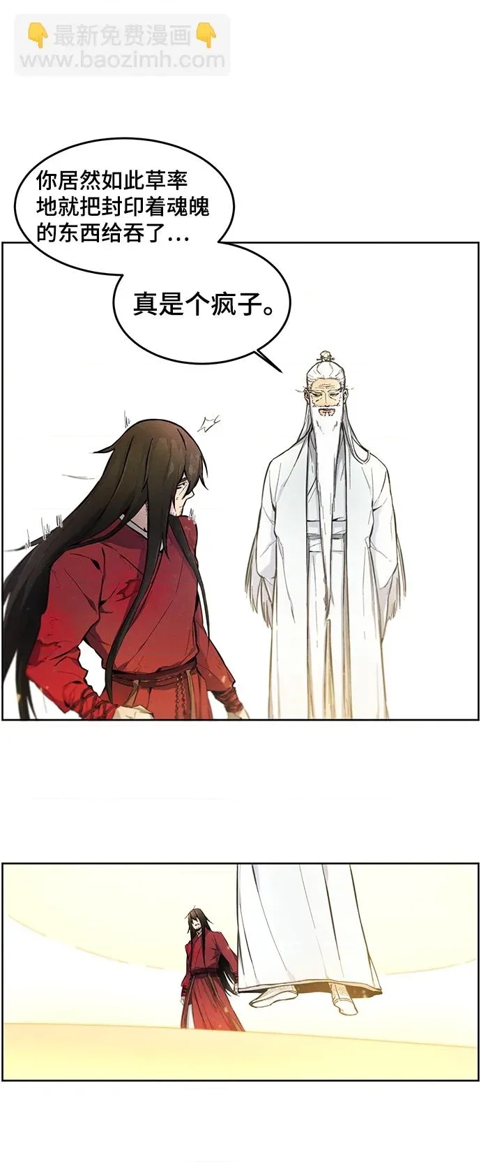 第 73 页
