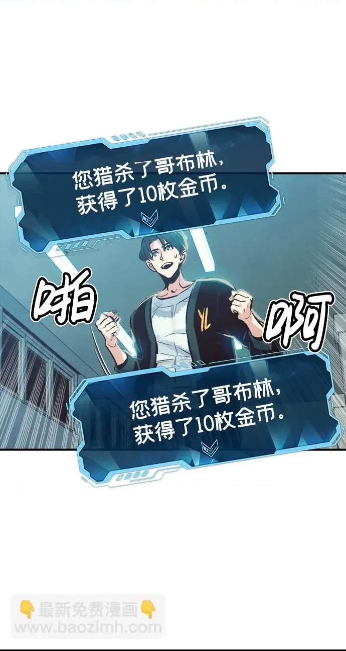 第 88 页