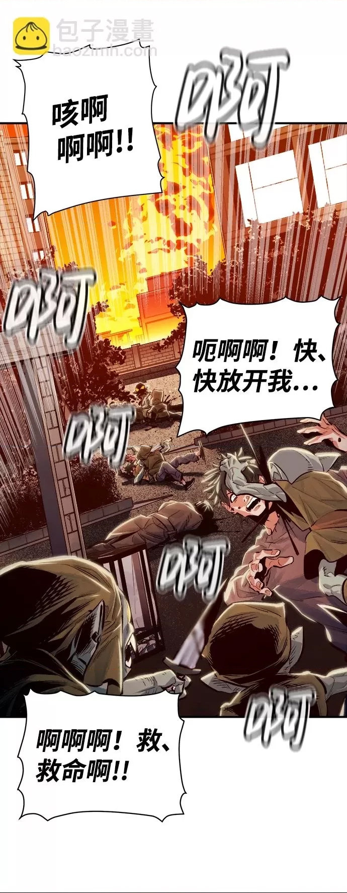 第 111 页