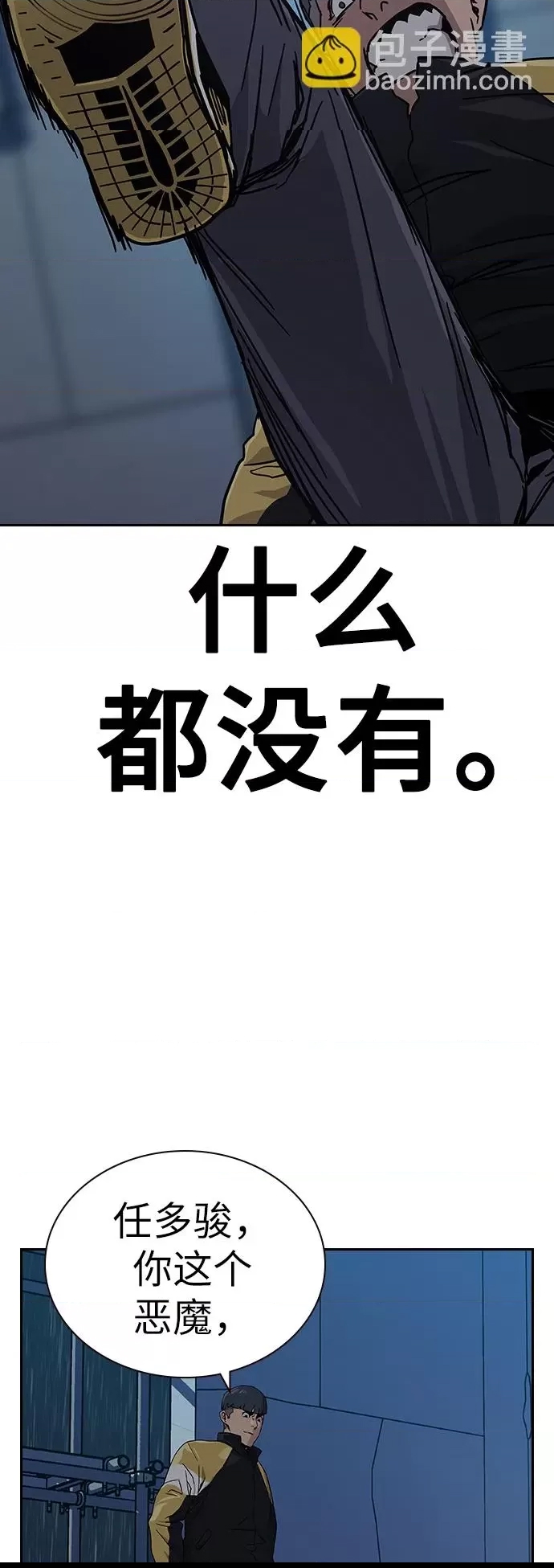 第 84 页