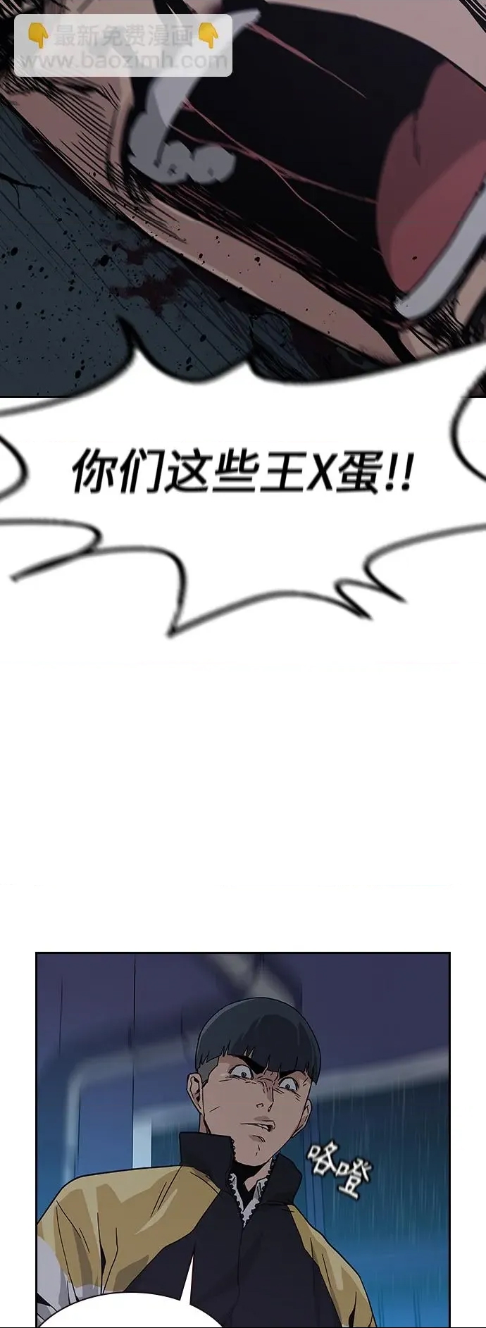 第 93 页