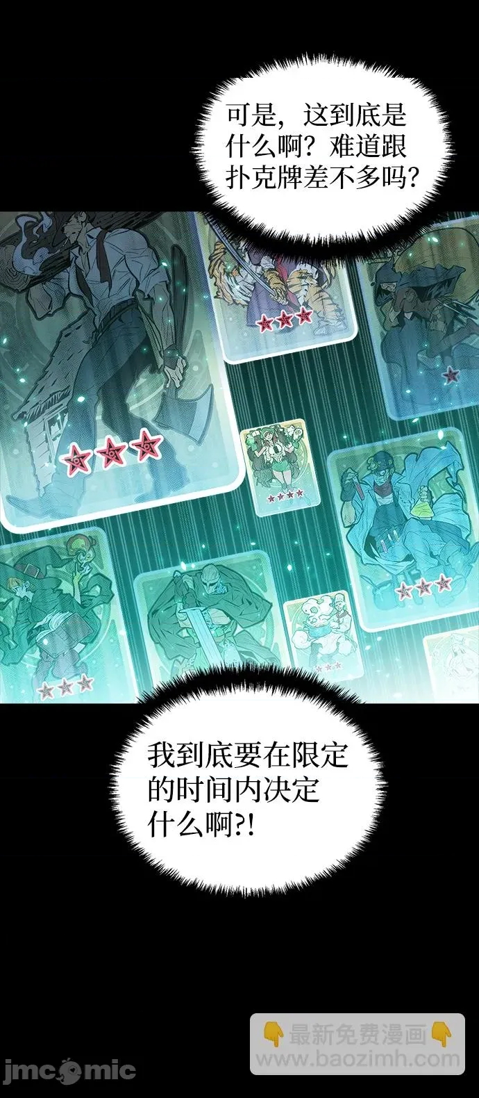 第 59 页