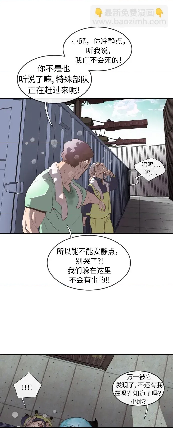 第 43 页