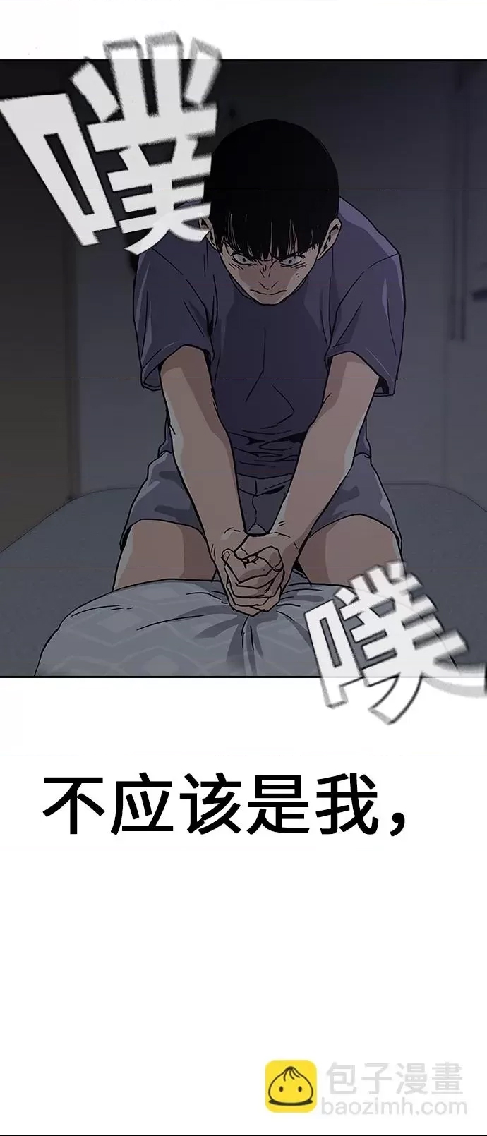 第 96 页